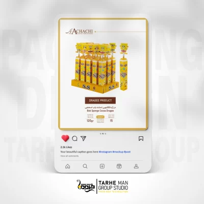 طراحی پست اینستاگرام برای معرفی محصول جدید برند S&S از شکلات آچاچی