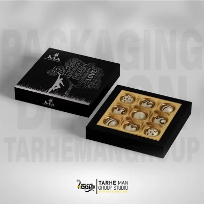 طراحی جعبه کادویی شکلات با ظاهر لوکس و ساختار مناسب برای هدیه